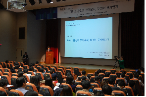 2011 제1회 AURI 건축도시포럼 _아파트 중심의 주거문화, 무엇이 문제인가 행사관련 이미지1