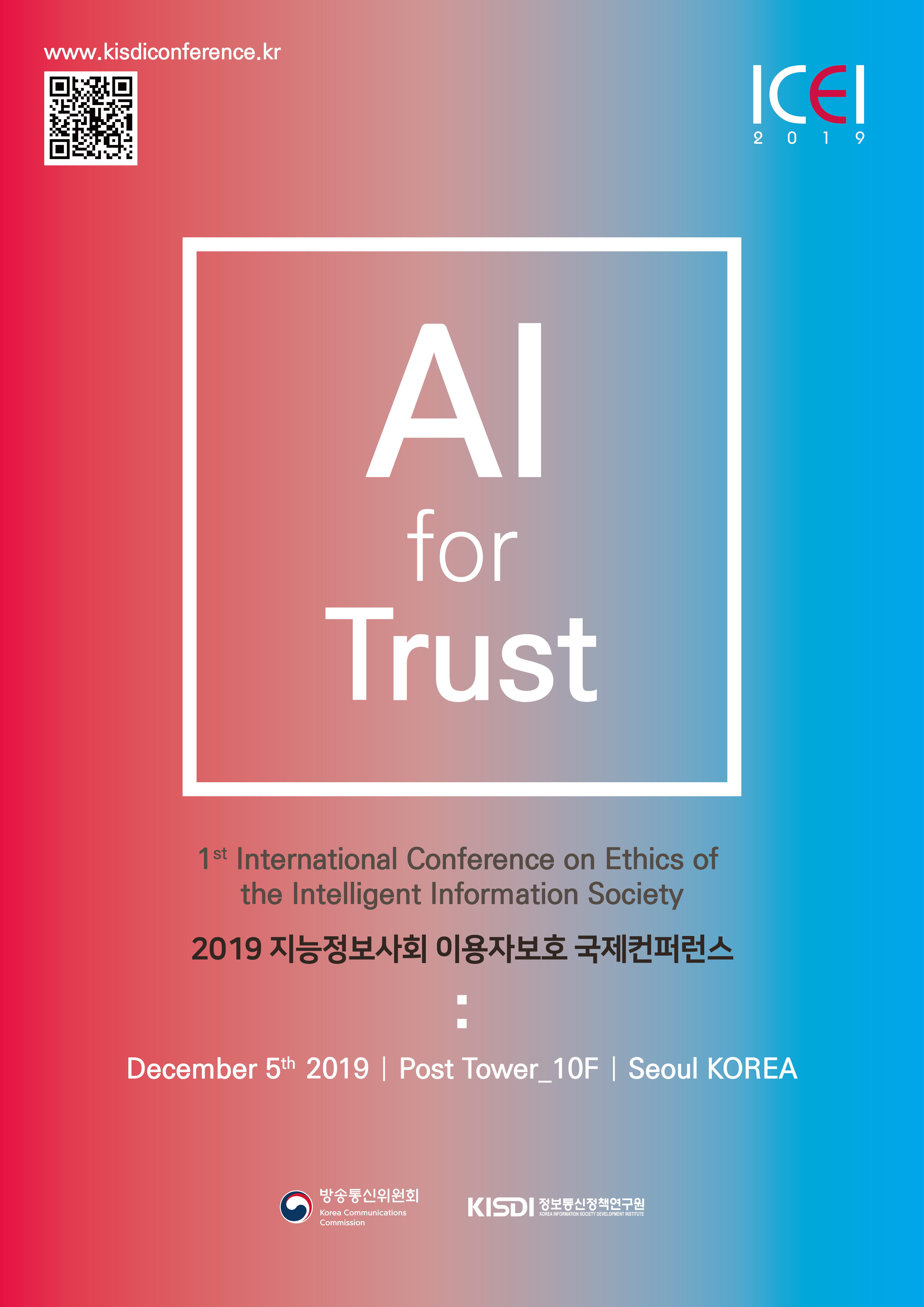  www.kisdiconference.kr   ICEI 2019 AI for Trust 1st international conference on dthics of the intelligent information society 2019 지능벙보사회 이용자보호 국제컨퍼런스Decenber 5th 2019 post tower_10F seoul korea 방송통신위원회 정보통신정책연구원