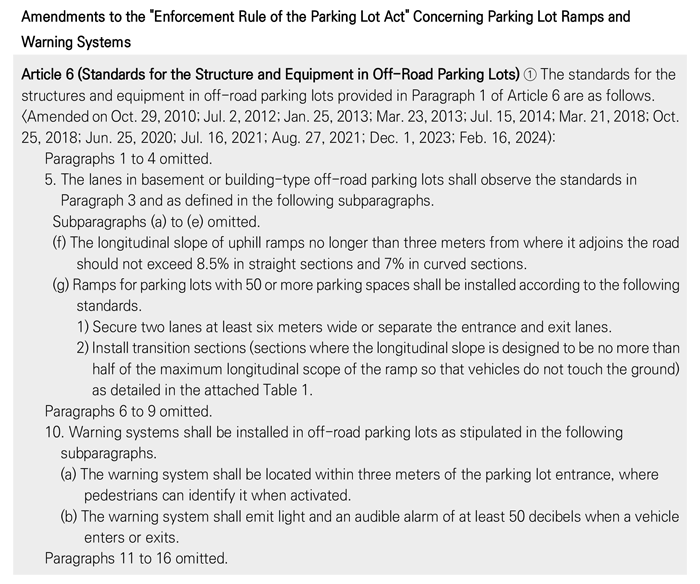 Improving Basement Parking Lot Entrances for Better Pedestrian Safety