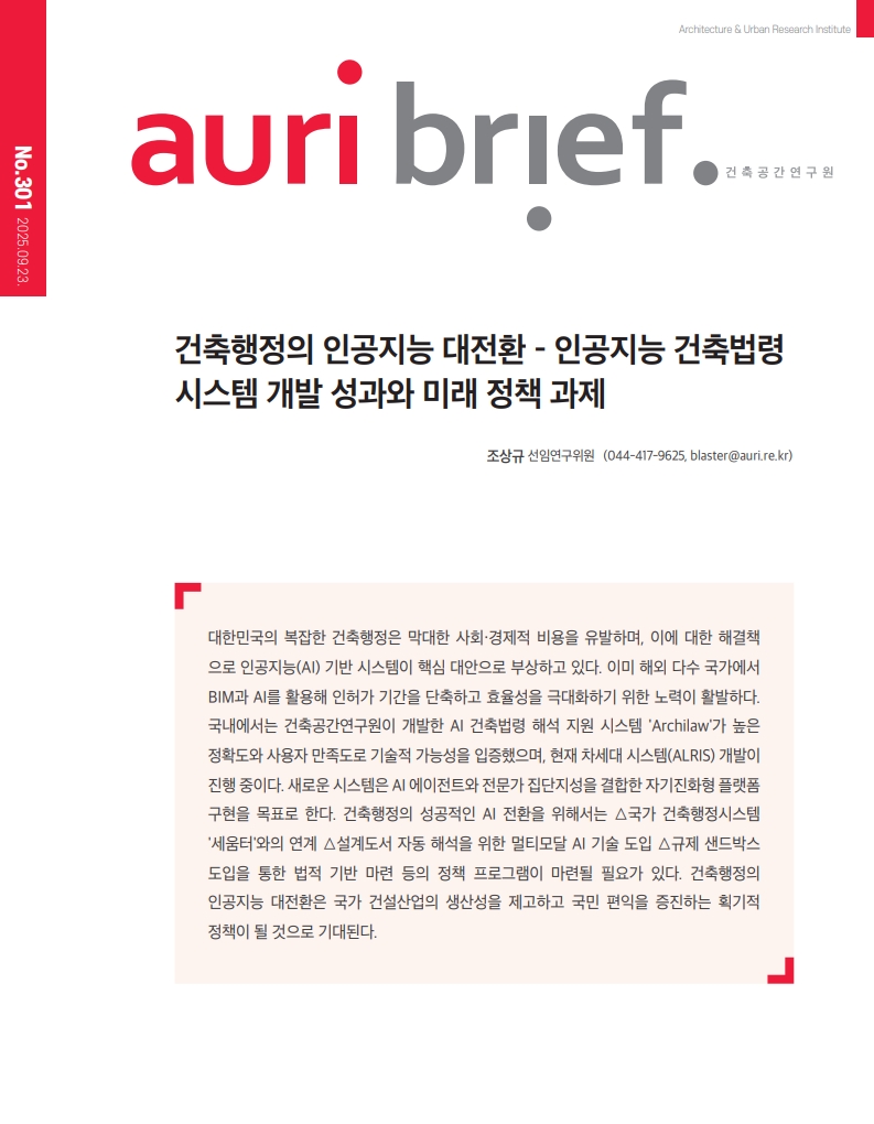 그림입니다.원본 그림의 이름: 표지.jpg원본 그림의 크기: 가로 793pixel, 세로 1020pixel