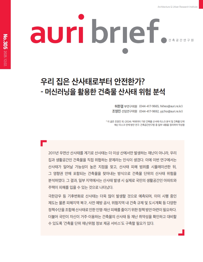 그림입니다.원본 그림의 이름: 표지.jpg원본 그림의 크기: 가로 793pixel, 세로 1020pixel