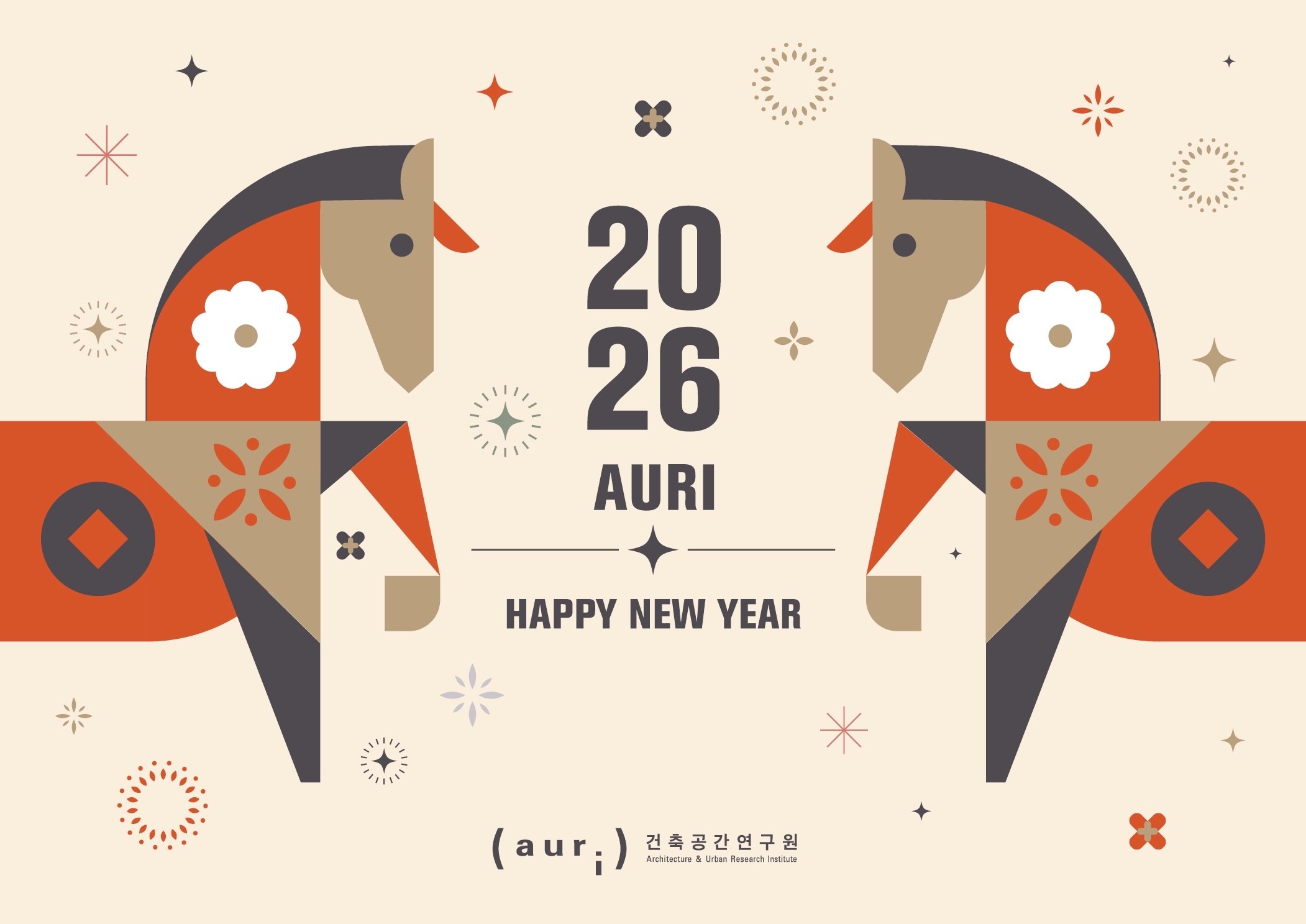 2026 AURI Happy NEW YEAR