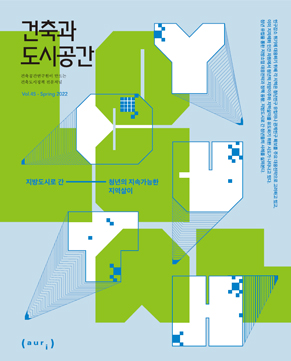 건축과 도시공간
건축공간연구원이 만드는 건축도시정책 전문저널

지방도시로 간 청년의 지속가능한 지역살이

인구감소 위기에 대응하기 위해 각 지역은 청년인구 유입이나 관계인구 확보를 주요 대응전략으로 고려하고 있고, 이미 지자체와 민간 차원에서 청년의 지방이주와 지역살이를 유도하기 위한 시도가 나타나고 있다.
청년 유입을 통한 지방소멸 대응전략과 정책 동향 지방도시로 간 청년들의 사례를 살펴본다.